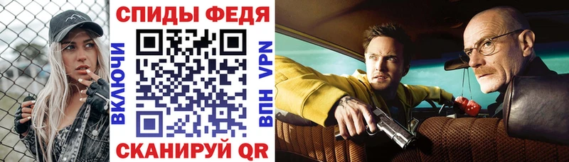 АМФ 97%  Циолковский 
