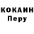 Героин гречка A Double
