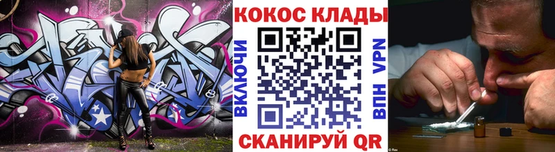КОКАИН 98%  Циолковский 