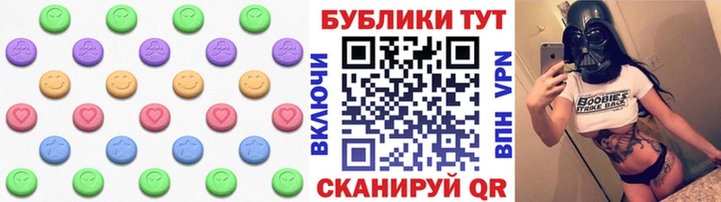ЭКСТАЗИ TESLA  сколько стоит  блэк спрут как зайти  Циолковский 