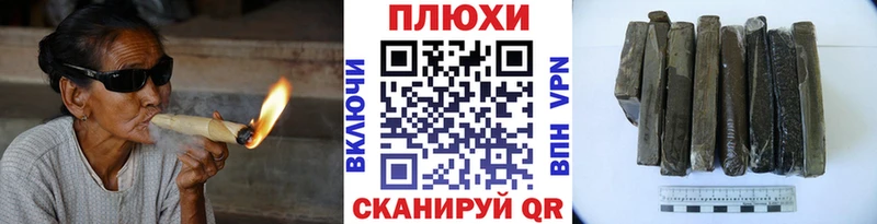 Гашиш гарик  где найти наркотики  Циолковский 