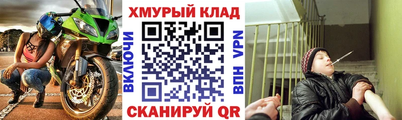 Героин хмурый  Циолковский 