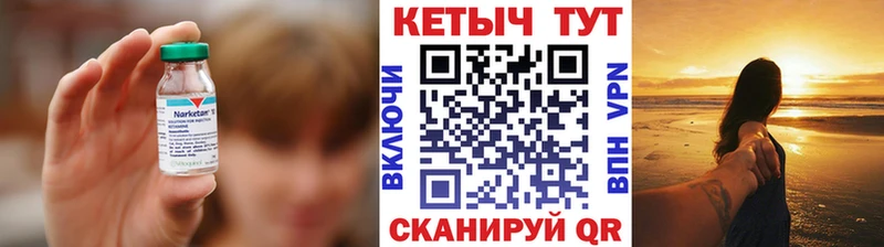 как найти наркотики  Циолковский  MEGA как зайти  КЕТАМИН VHQ 