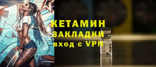 ПСИЛОЦИБИНОВЫЕ ГРИБЫ Лиски