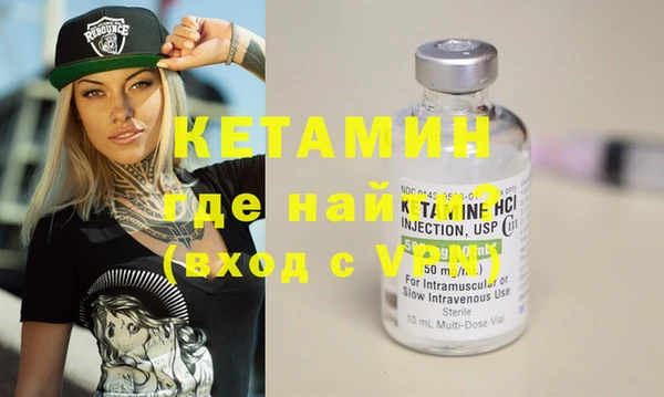 таблы Лихославль