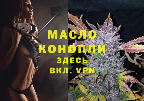 мефедрон Липки