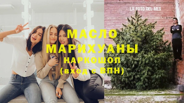 таблы Лихославль