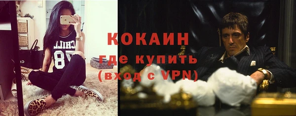мефедрон Липки