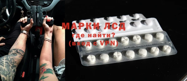 таблы Лихославль