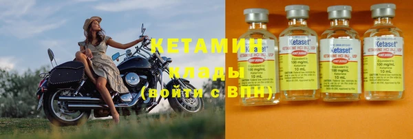 мефедрон Липки
