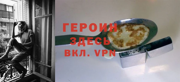 мефедрон Липки