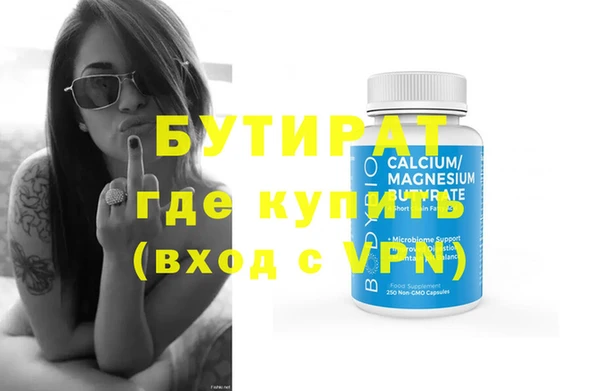 таблы Лихославль