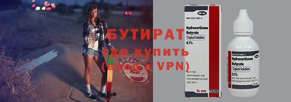 мефедрон Липки