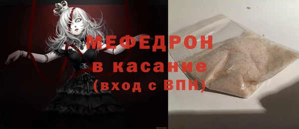 мефедрон Липки
