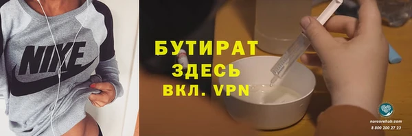 таблы Лихославль