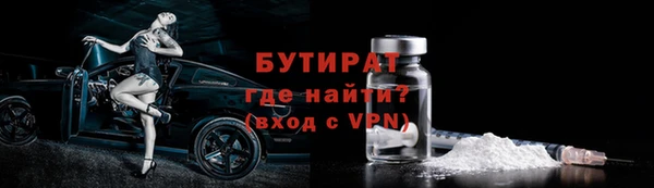 таблы Лихославль