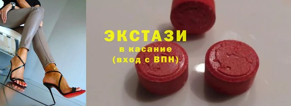 ПСИЛОЦИБИНОВЫЕ ГРИБЫ Лиски