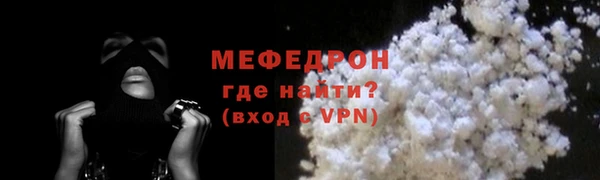 мефедрон Липки