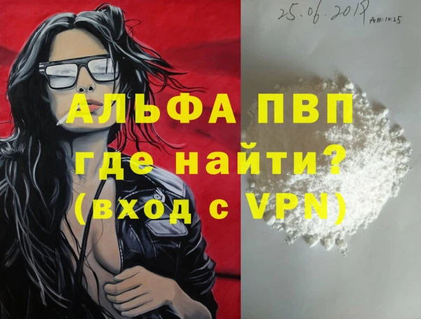 таблы Лихославль