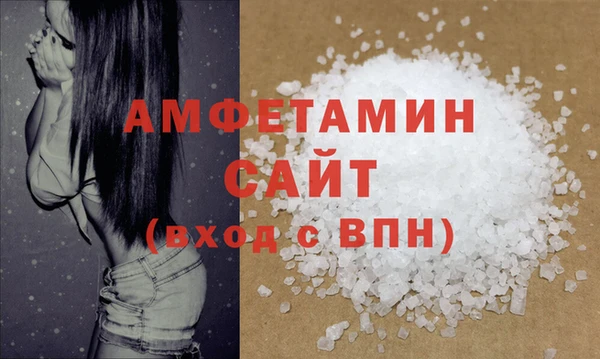 мефедрон Липки