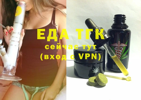 мефедрон Липки