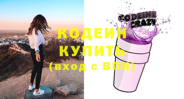 мефедрон Липки