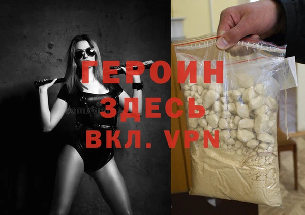таблы Лихославль