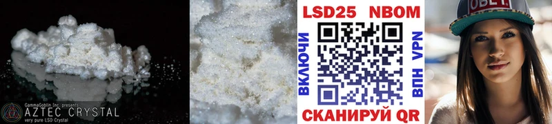 закладка  Циолковский  сайты даркнета состав  Лсд 25 экстази ecstasy 