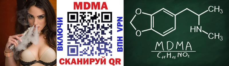 МДМА crystal Циолковский