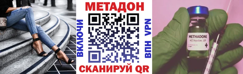 Метадон мёд  блэк спрут зеркало  Циолковский 