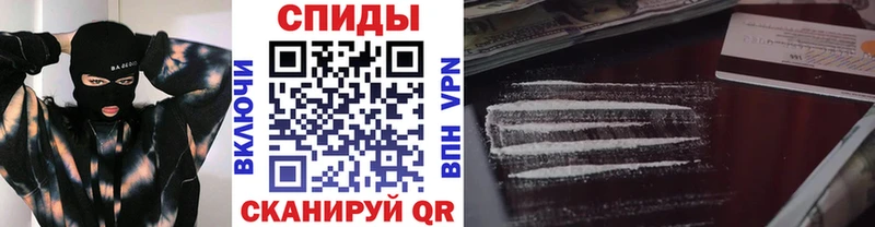 где продают наркотики  Циолковский  Первитин витя 
