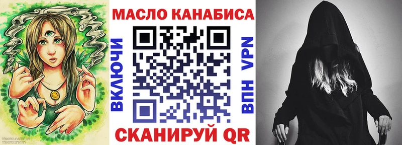 маркетплейс телеграм  хочу наркоту  Циолковский  Дистиллят ТГК гашишное масло 