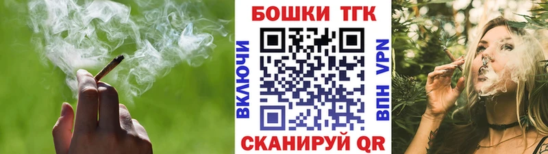 Шишки марихуана AK-47 Циолковский